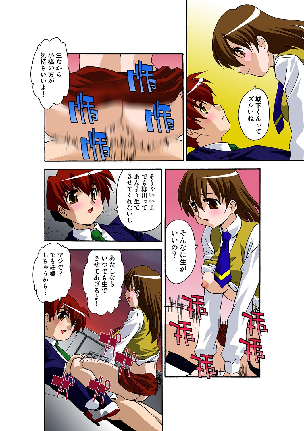 Page 62