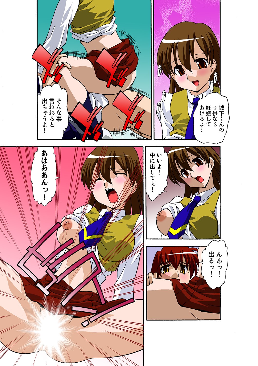 Page 63