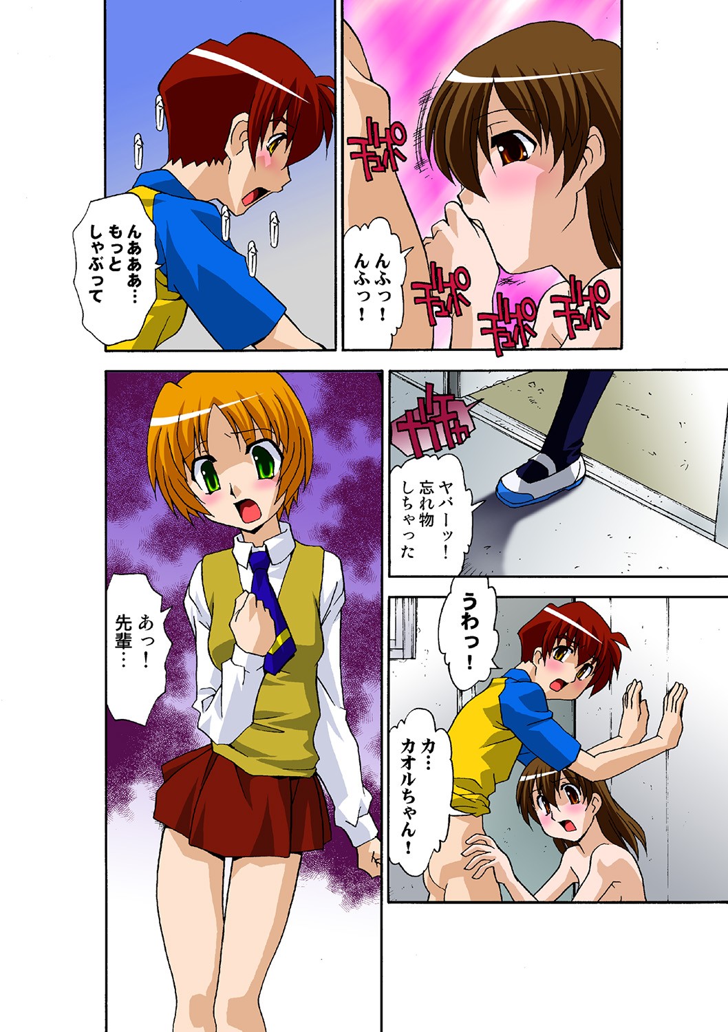 Page 66