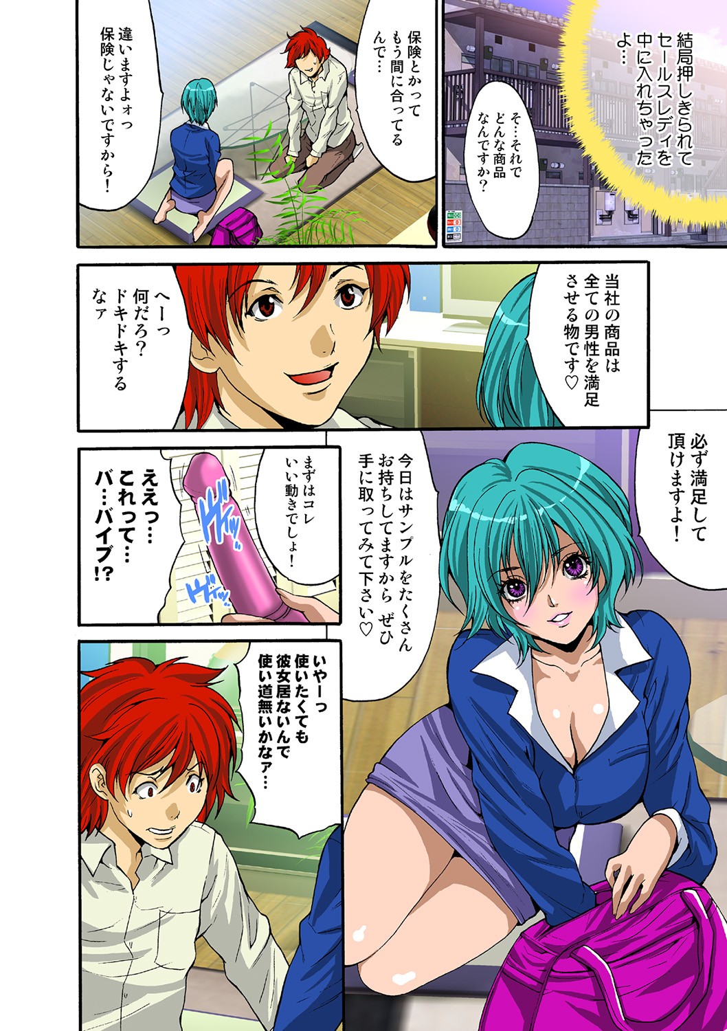 Page 81