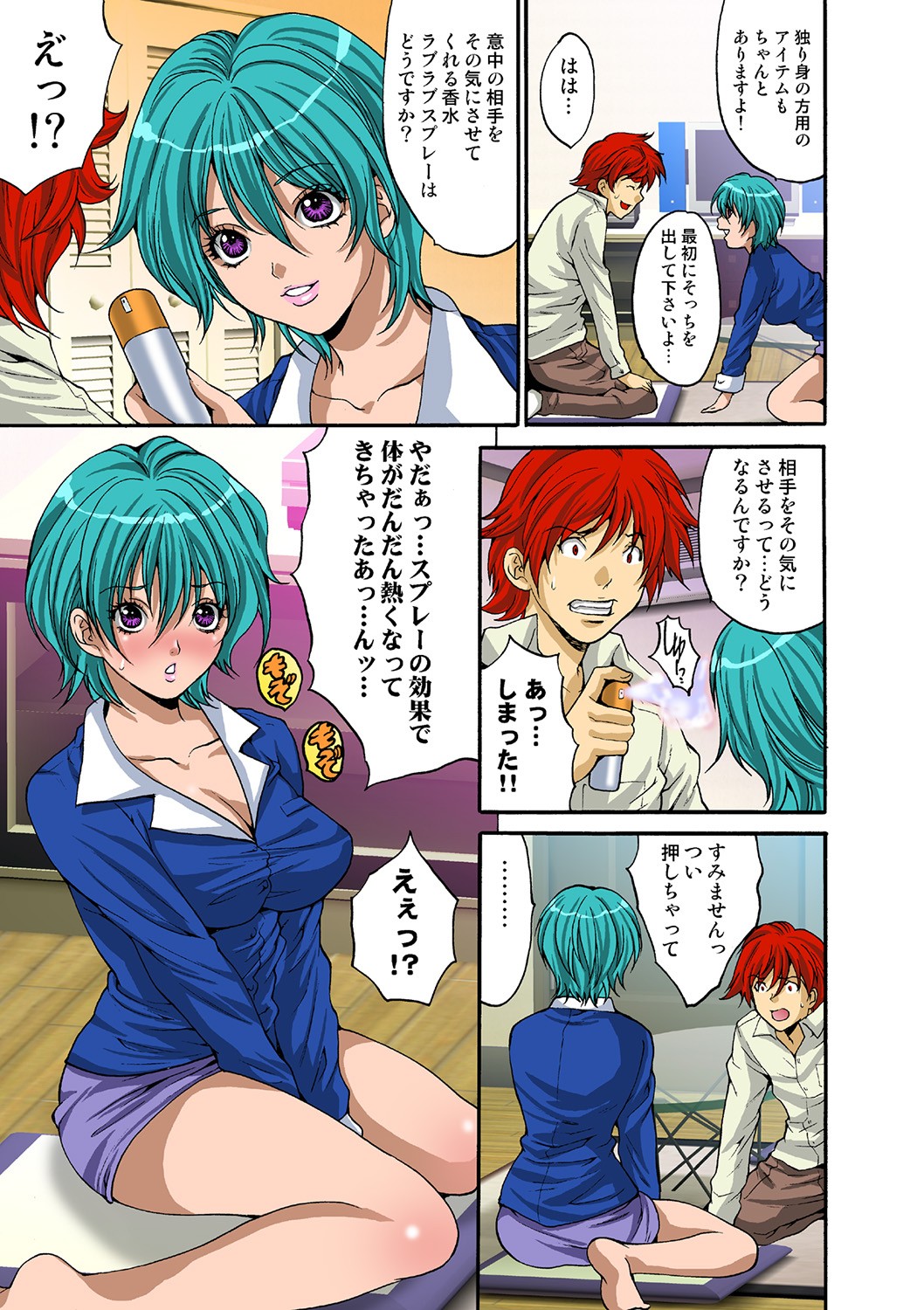 Page 82