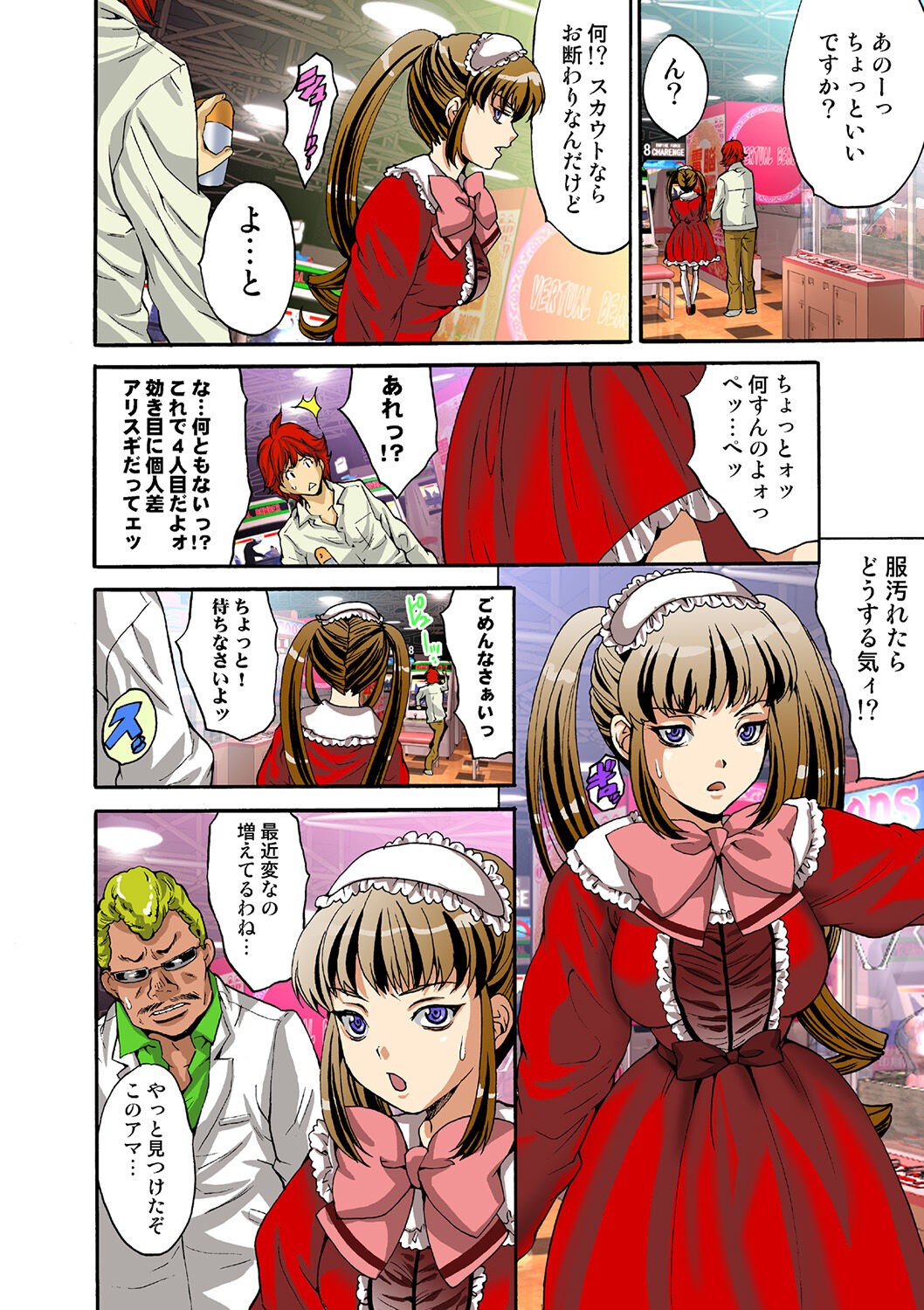 Page 91