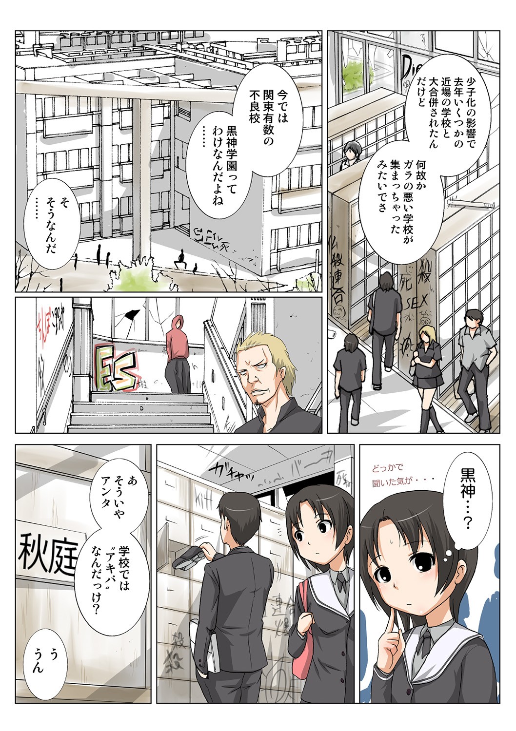 Page 94