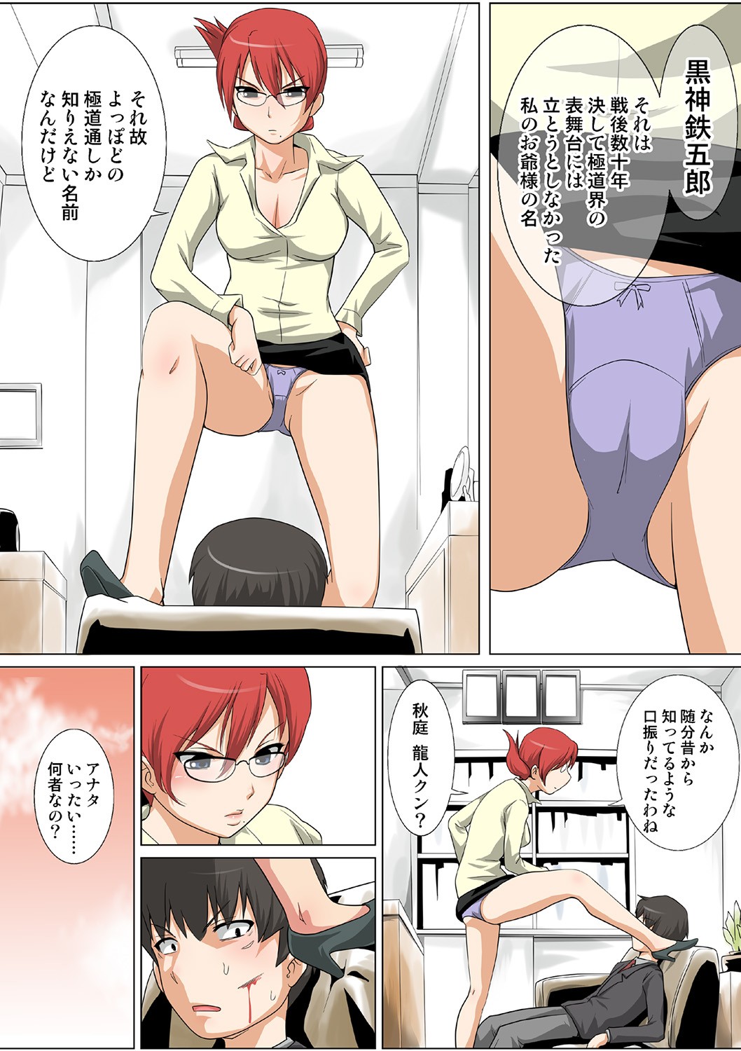 Page 102