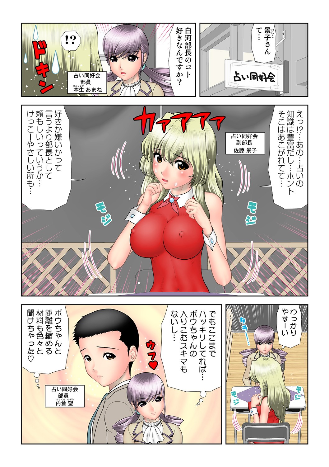 Page 114