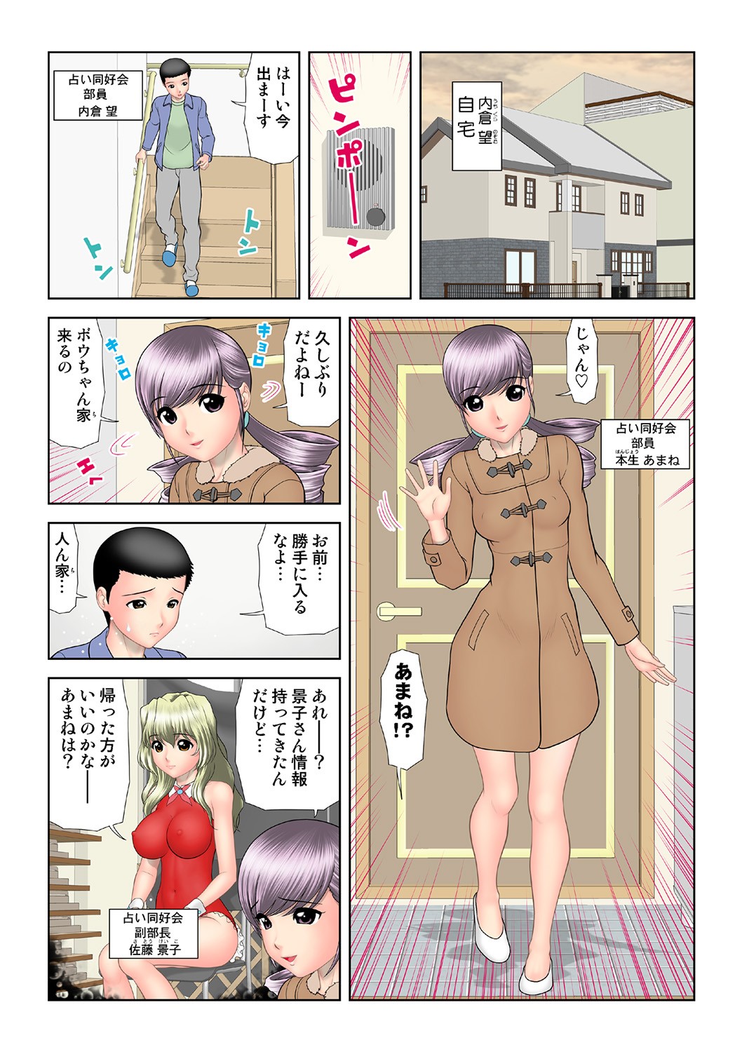 Page 115
