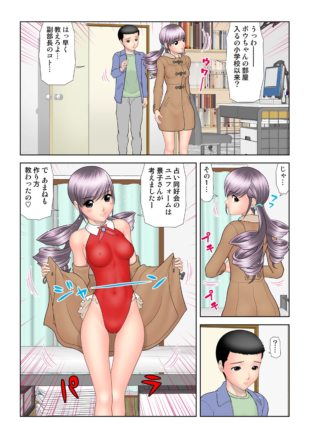 Page 116