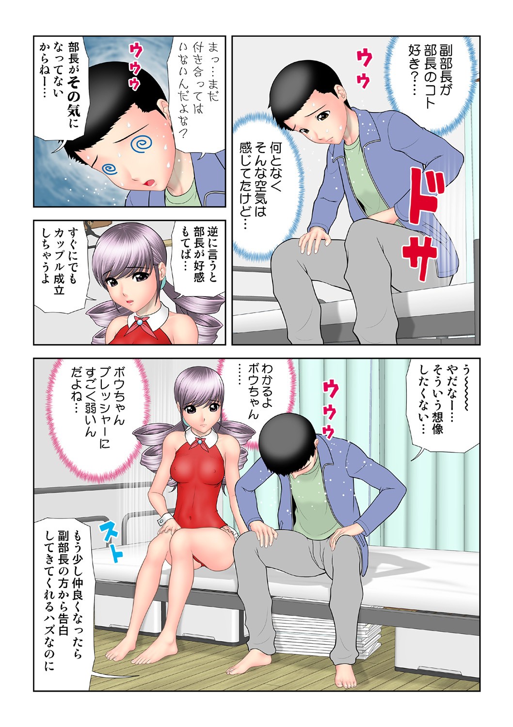 Page 118