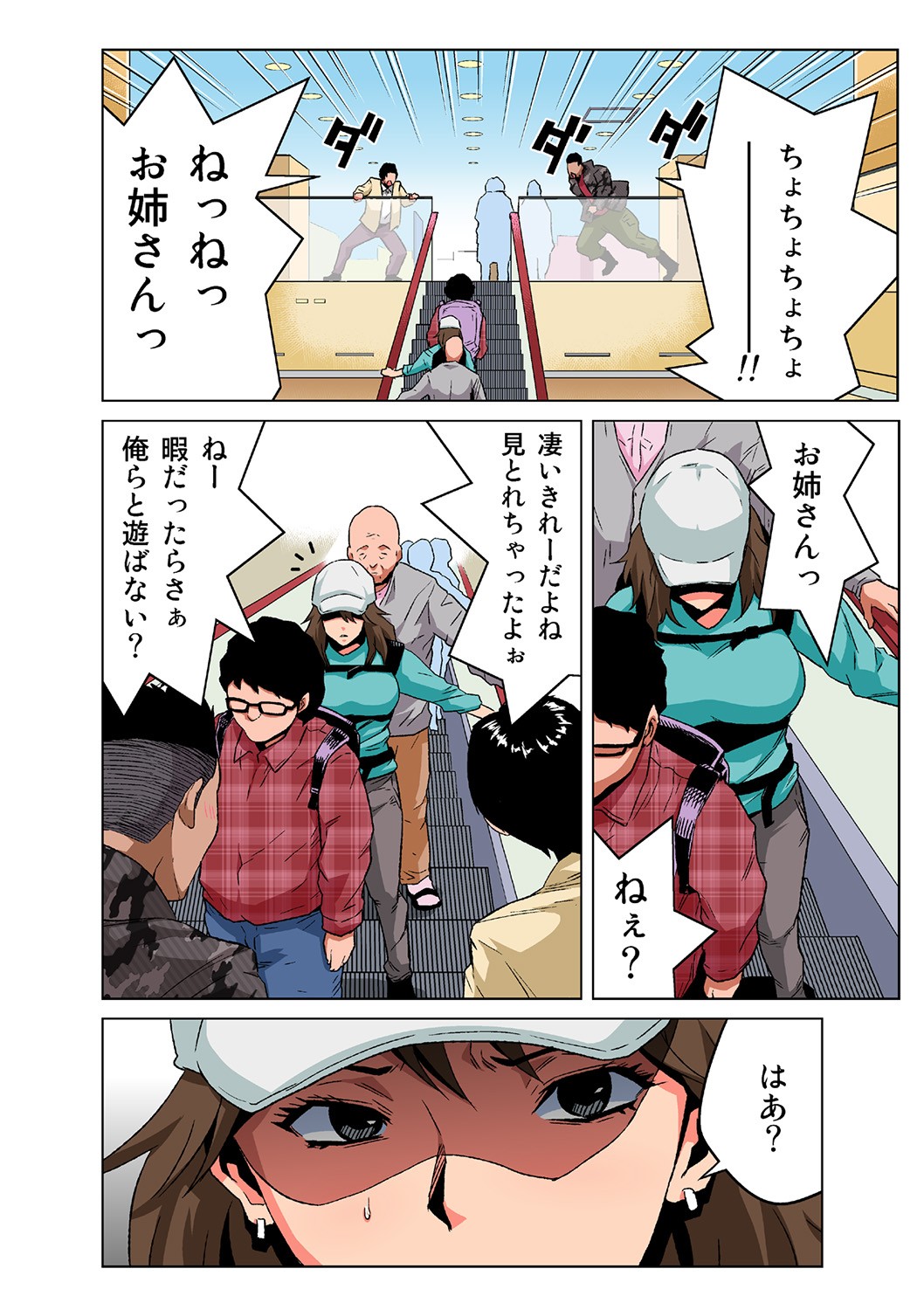 Page 17