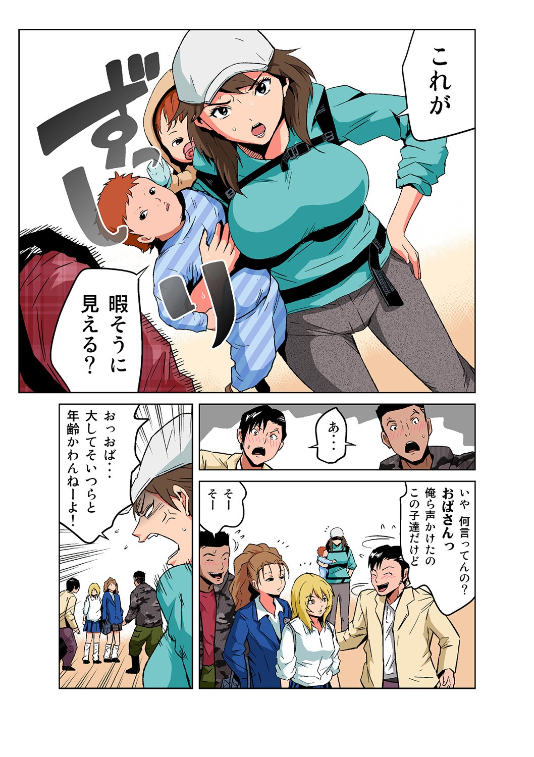 Page 18