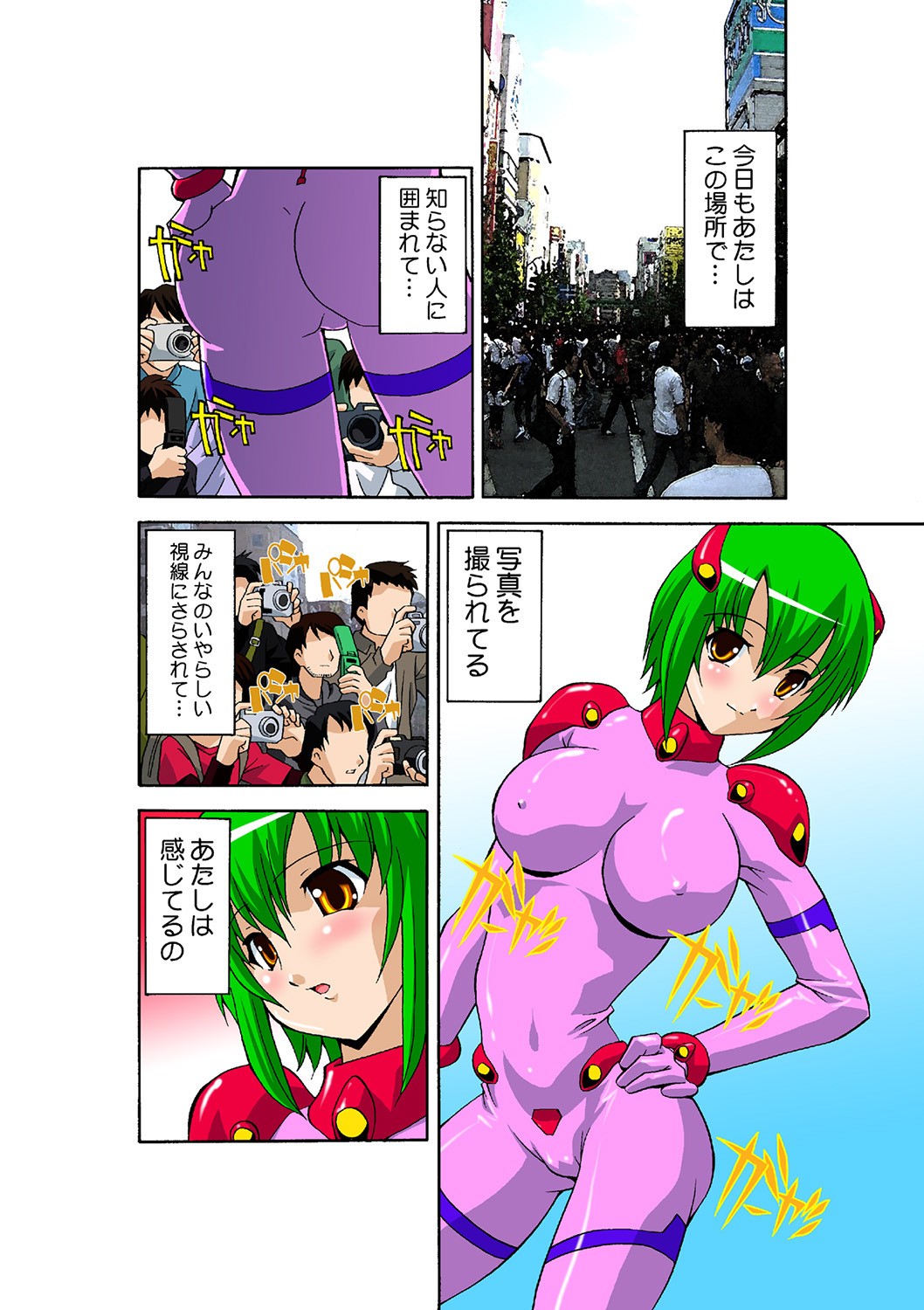 Page 29