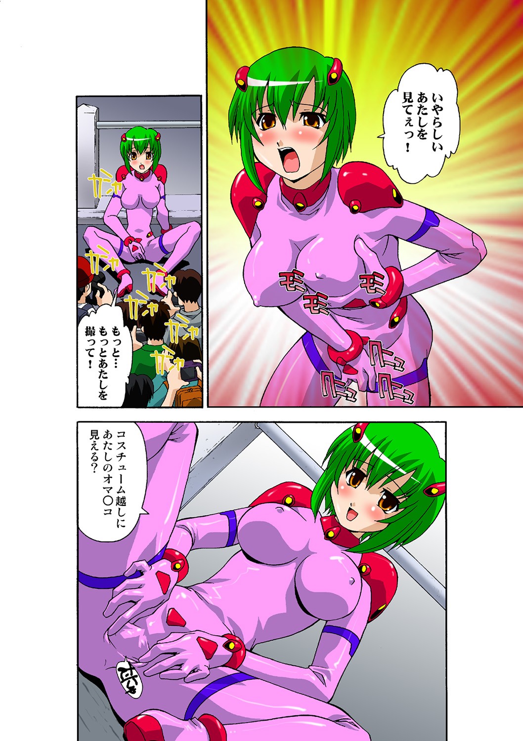 Page 33