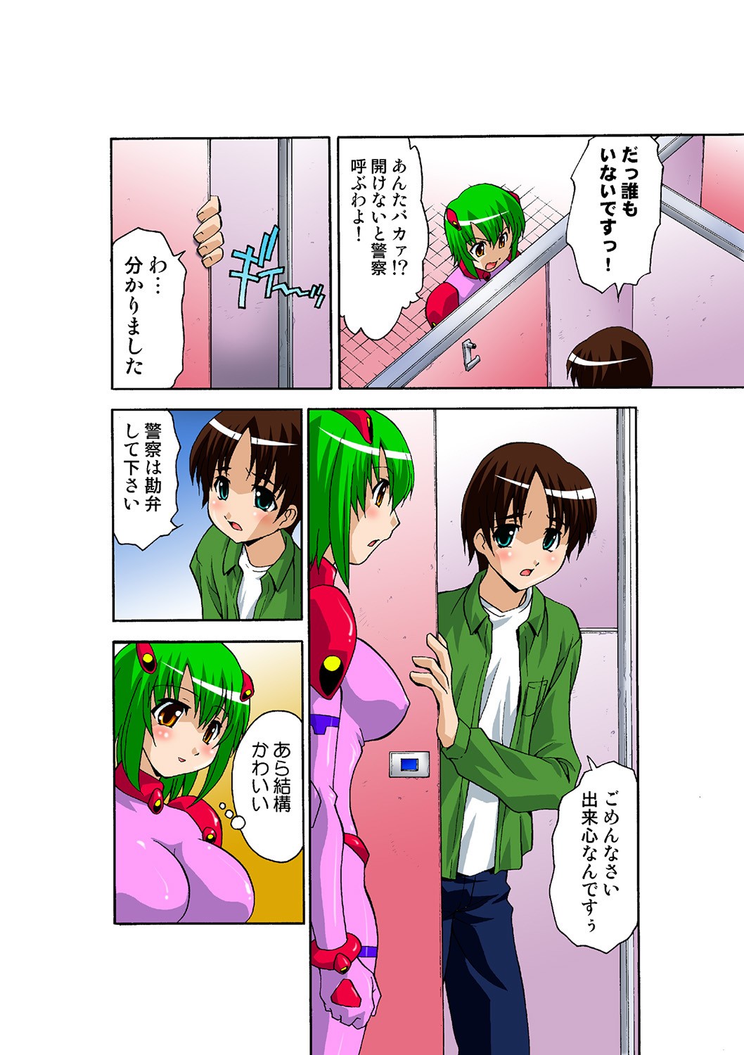Page 39