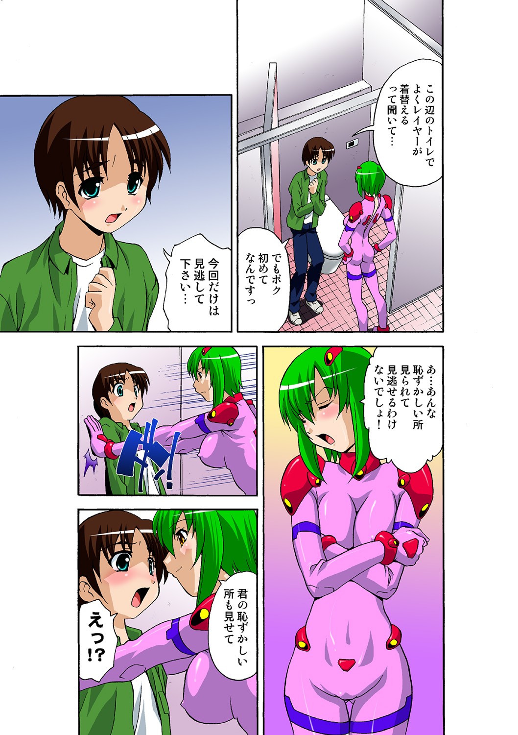 Page 41