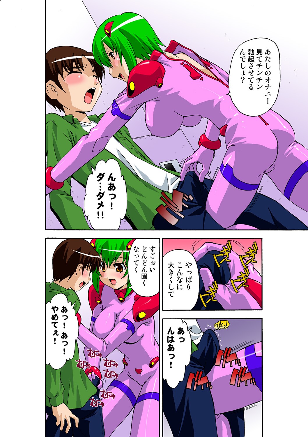 Page 42