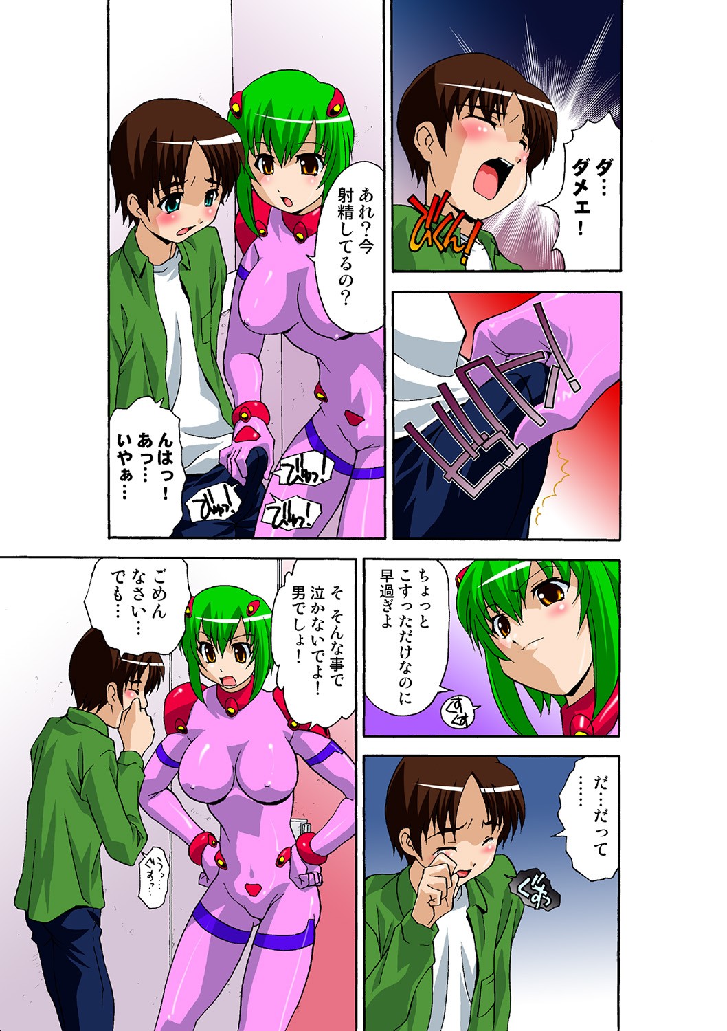 Page 43