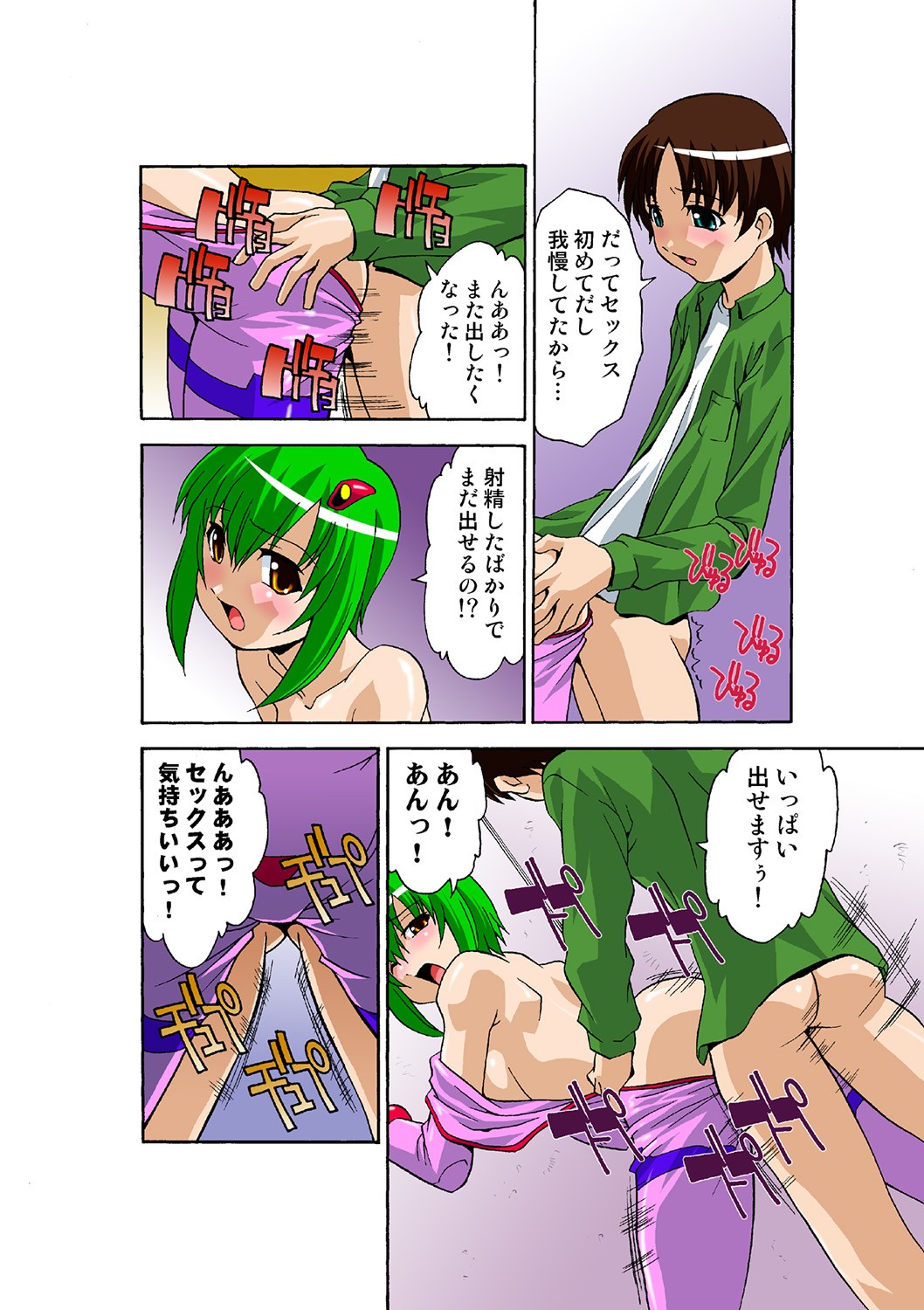 Page 50