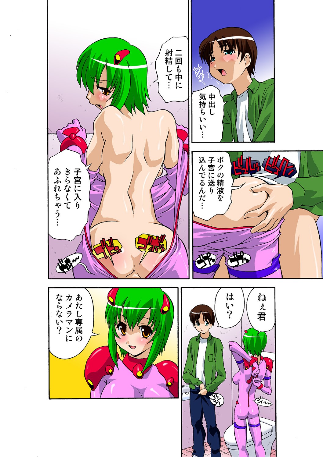 Page 52