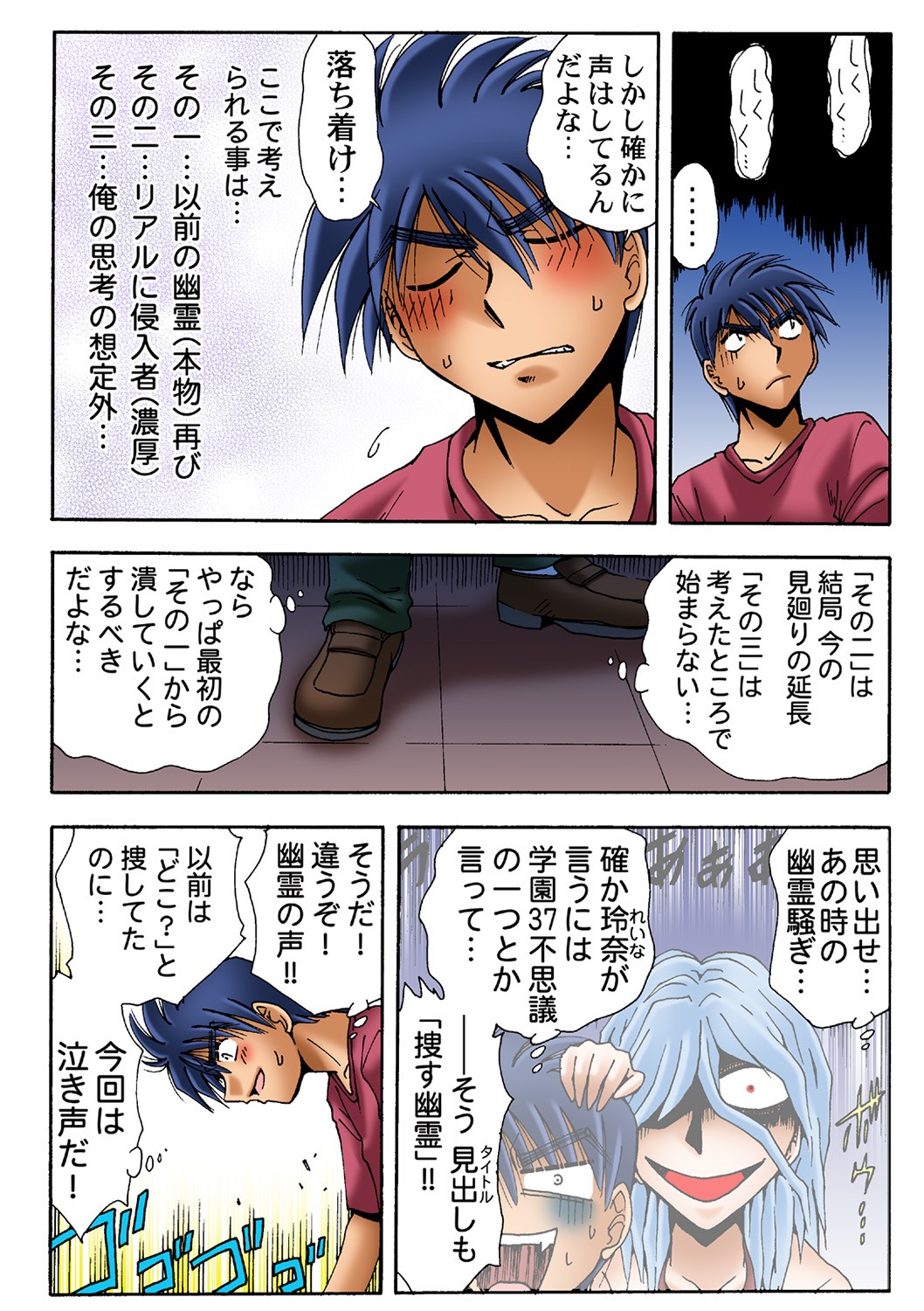 Page 55