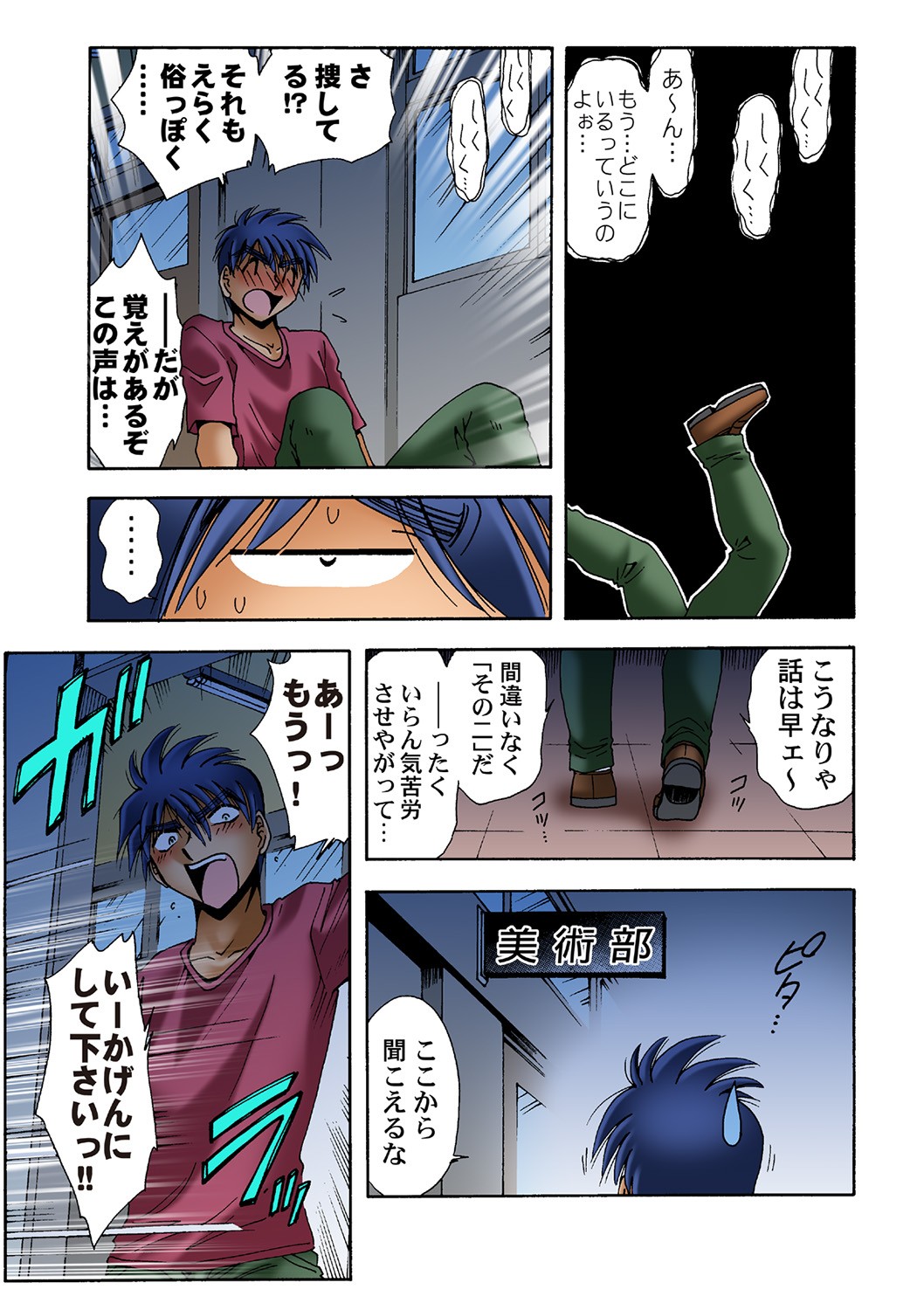 Page 56