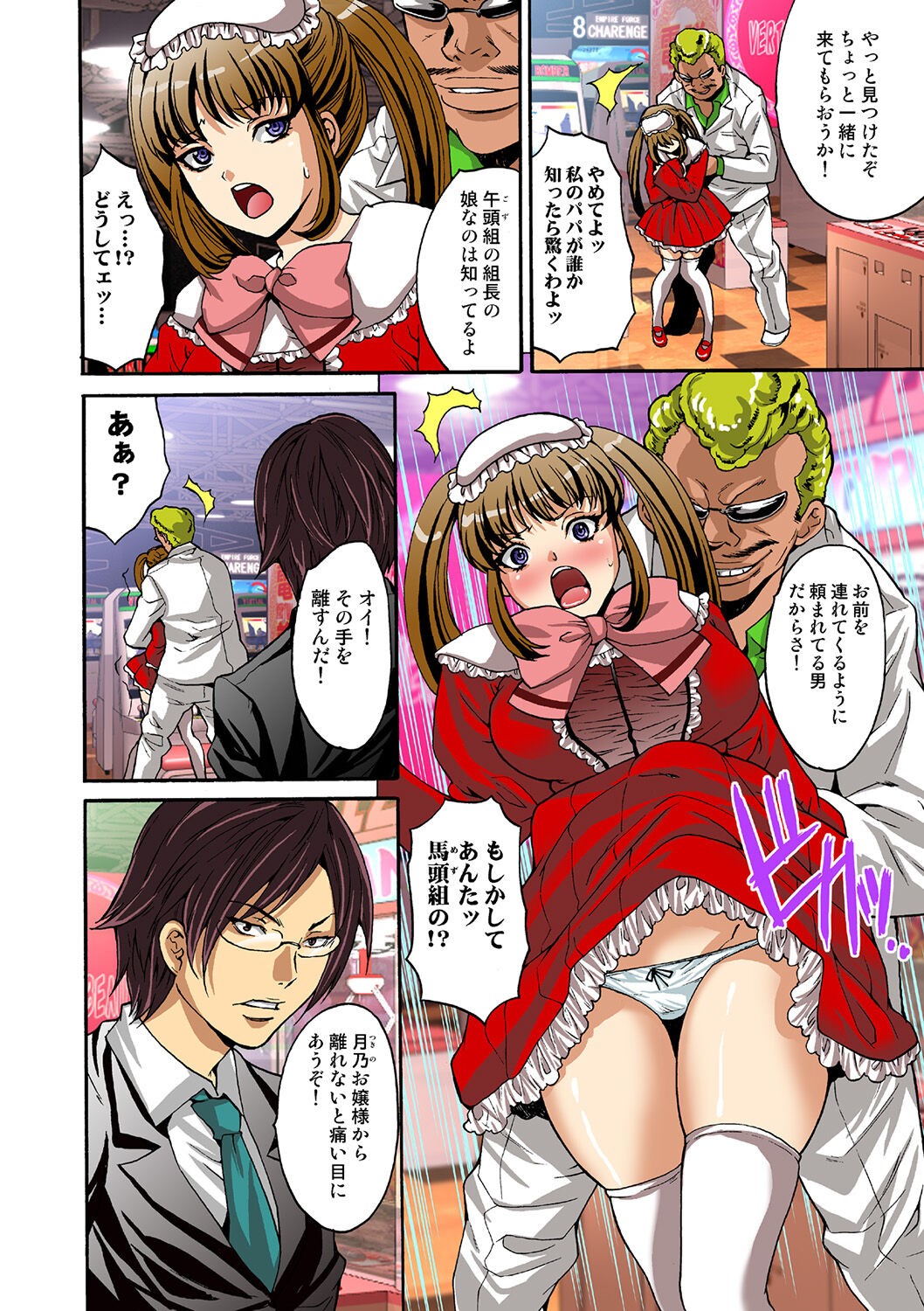 Page 67