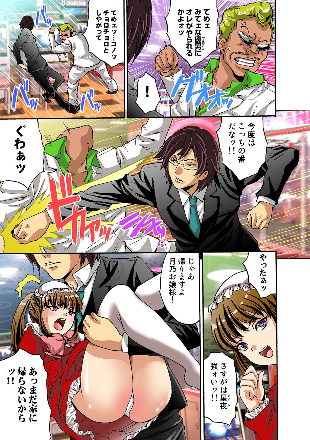 Page 68