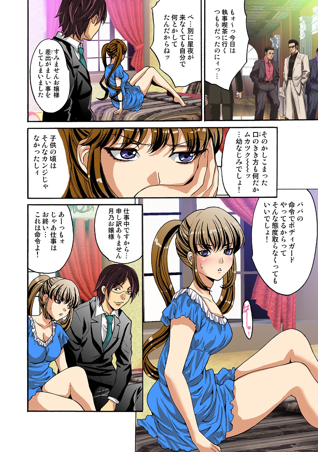 Page 69