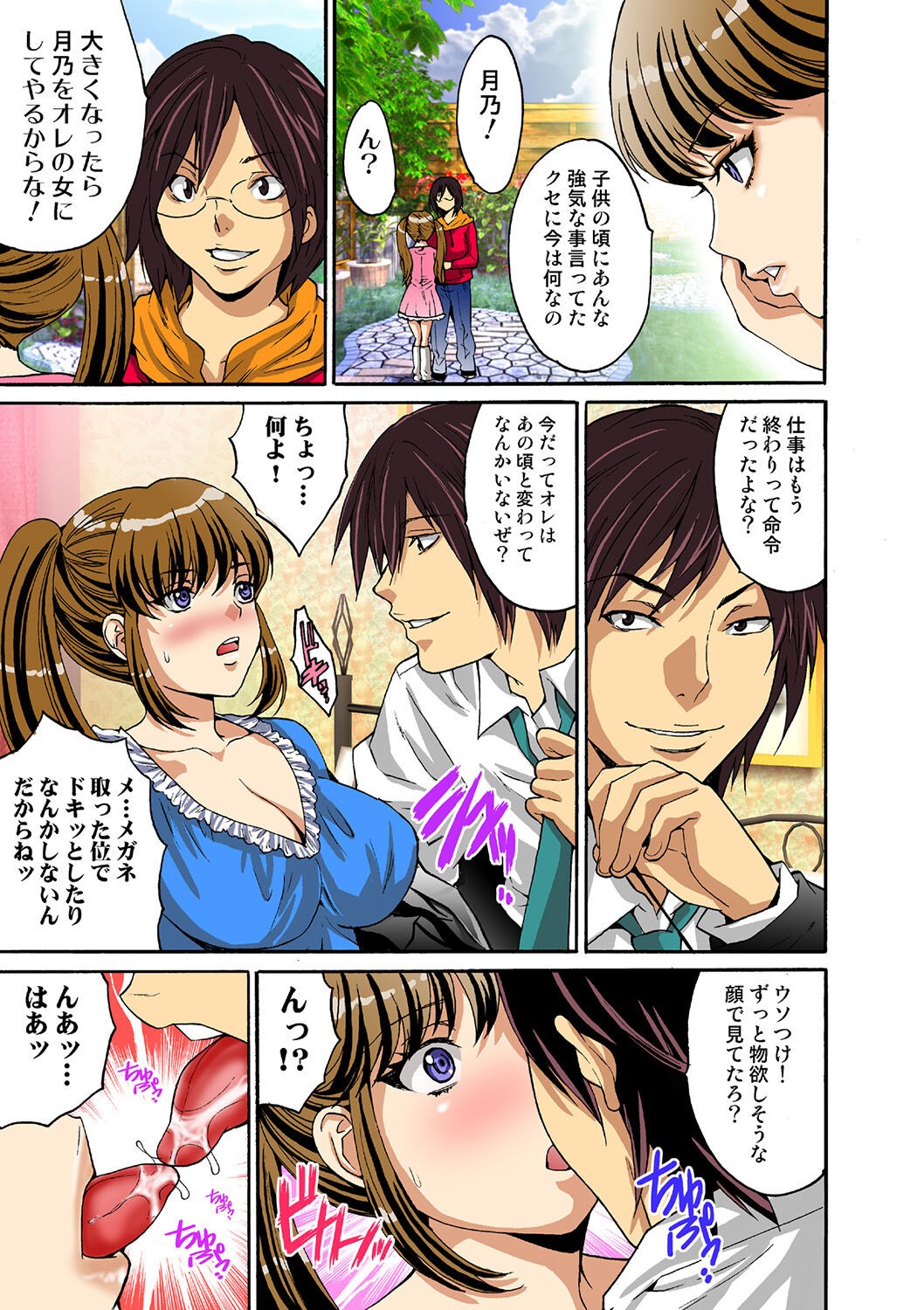 Page 70
