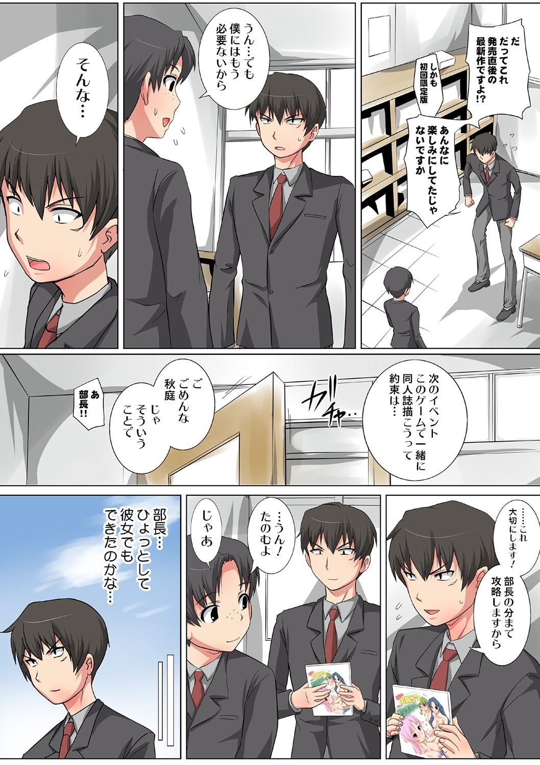 Page 83