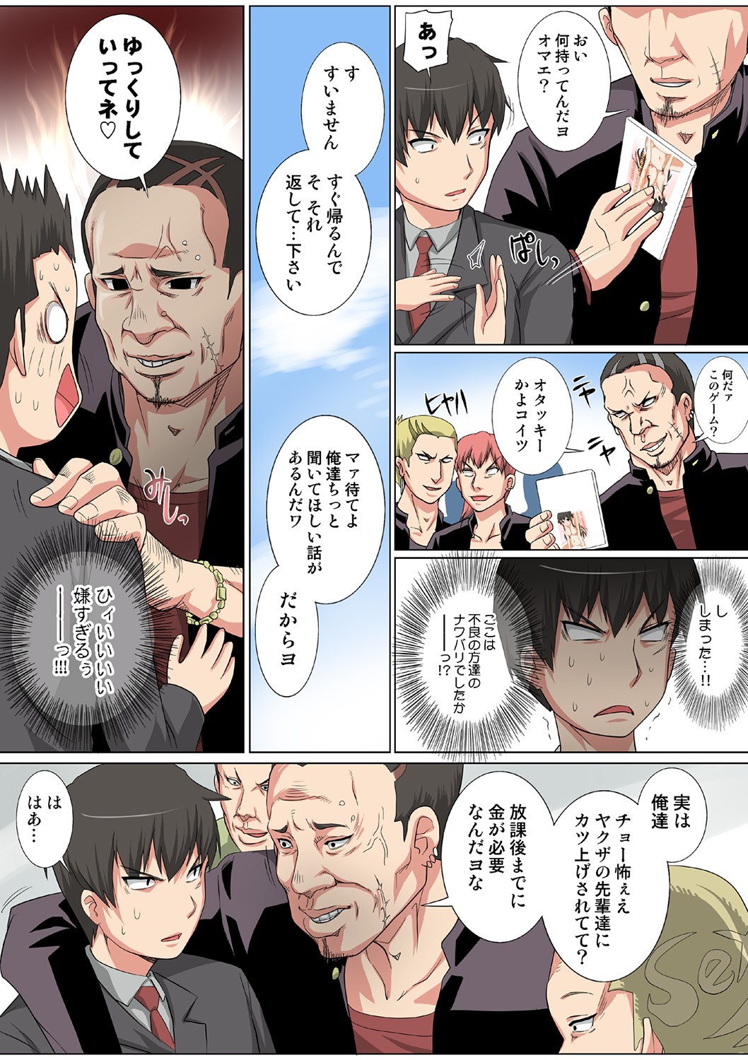 Page 88
