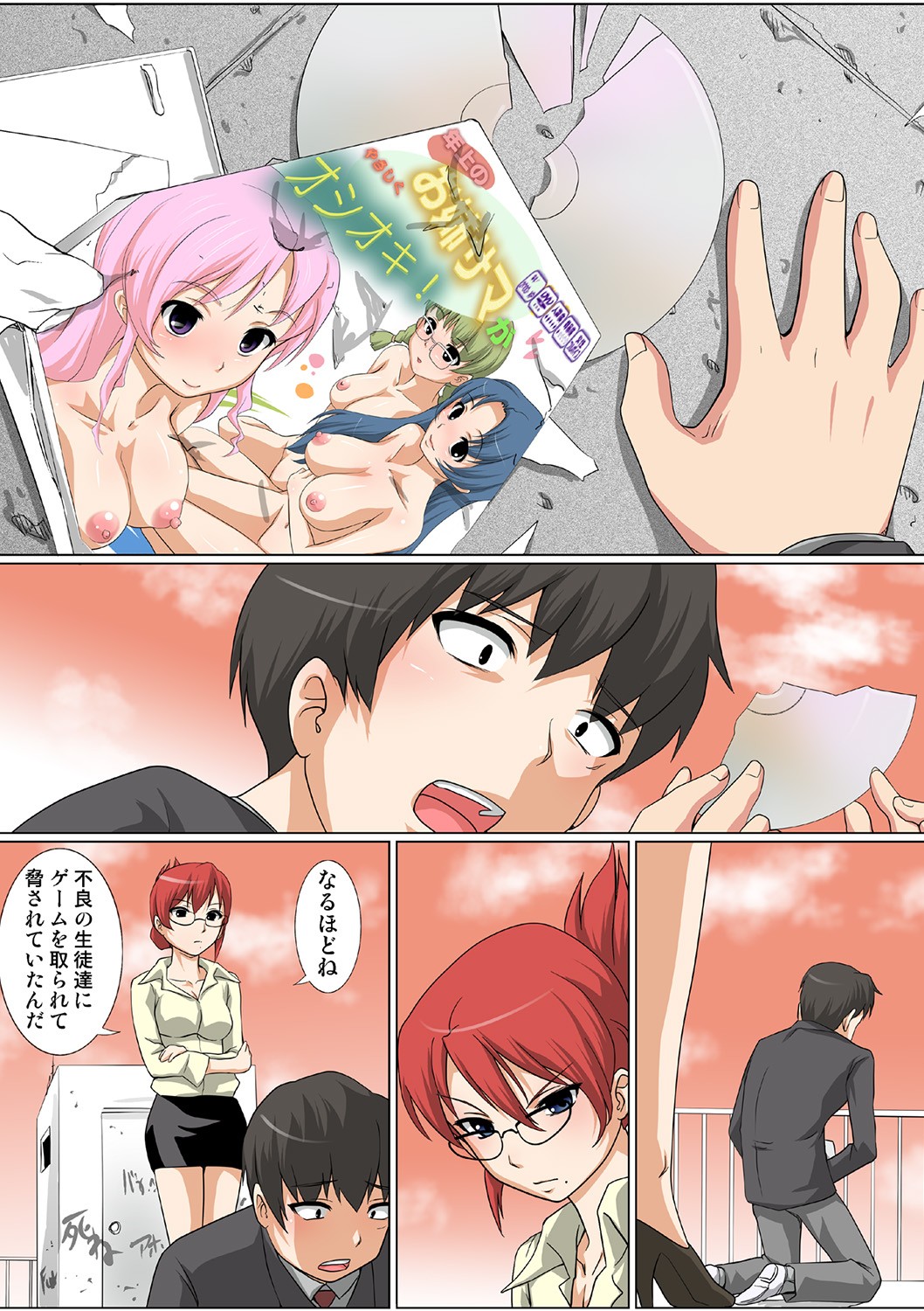 Page 92