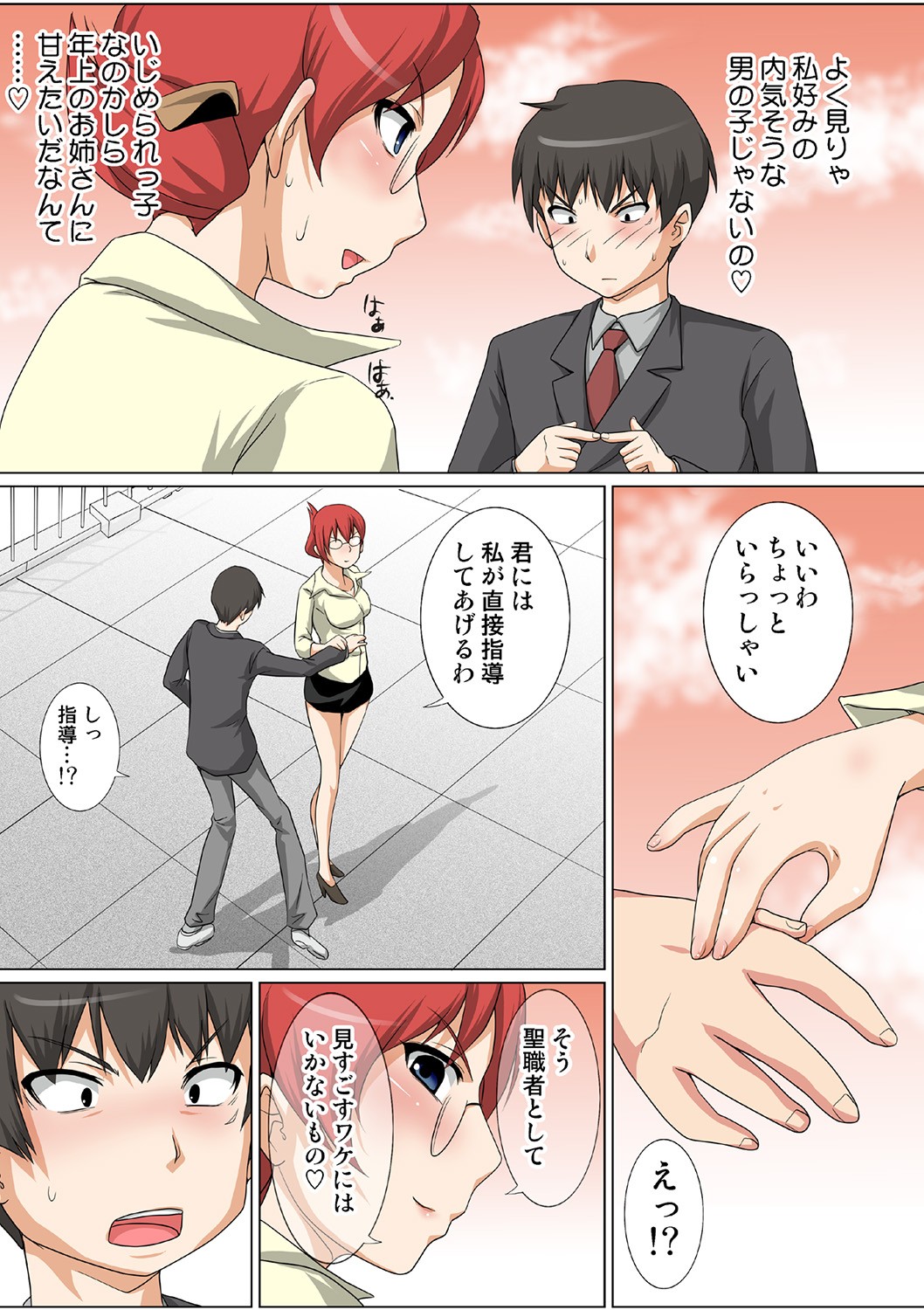 Page 94