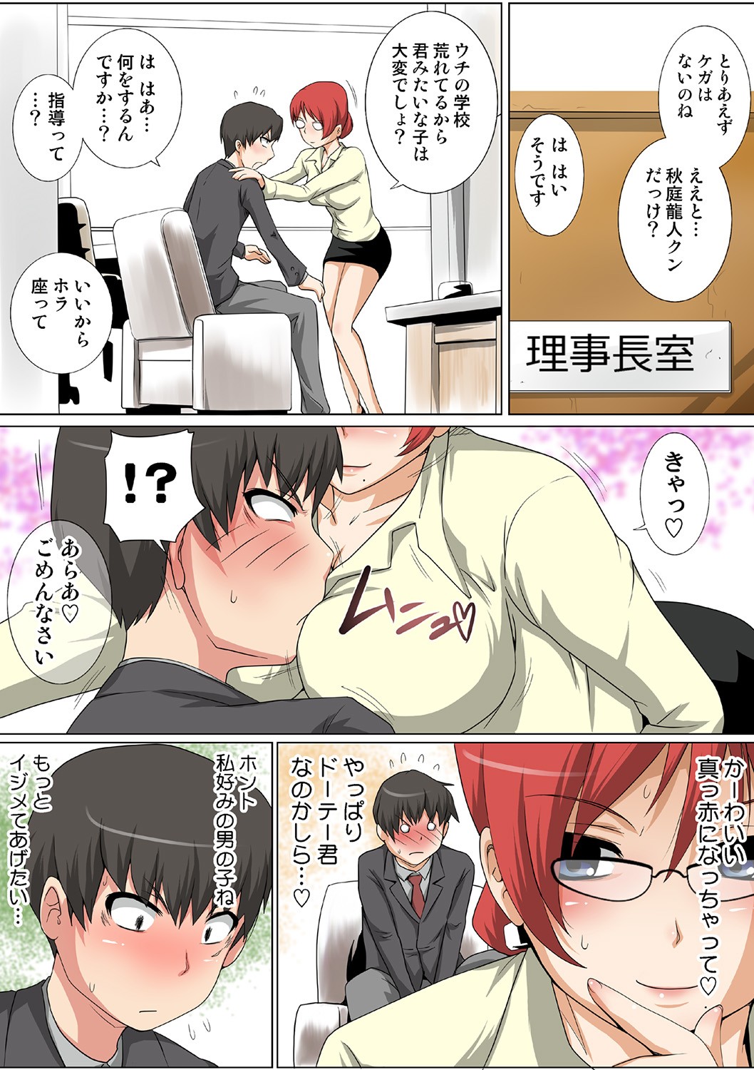 Page 95