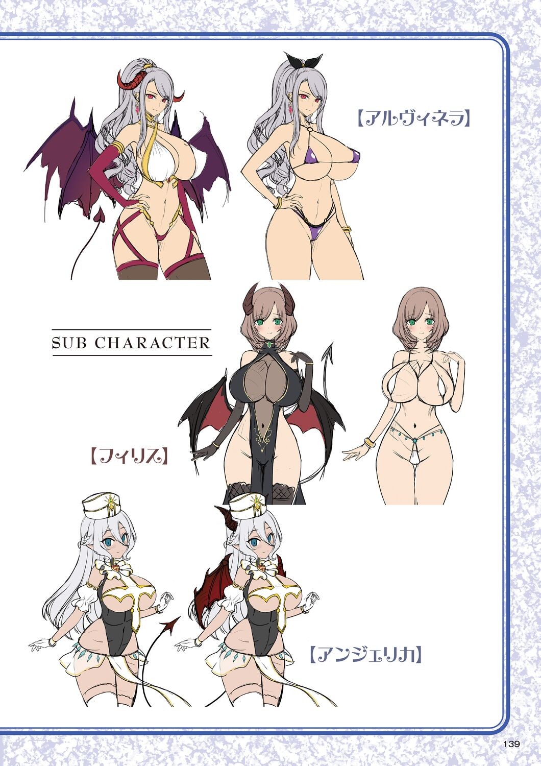 Page 139