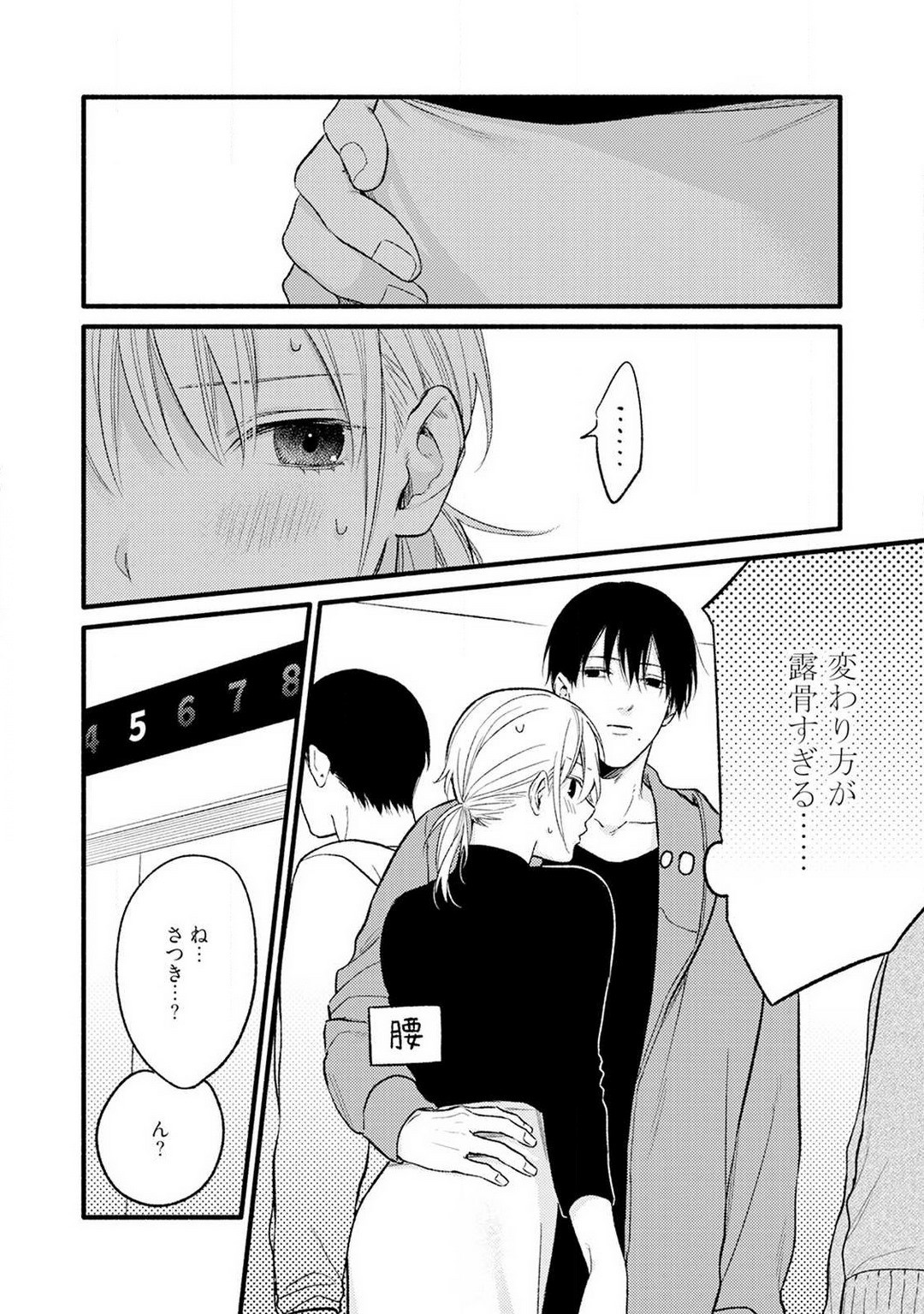 Page 48