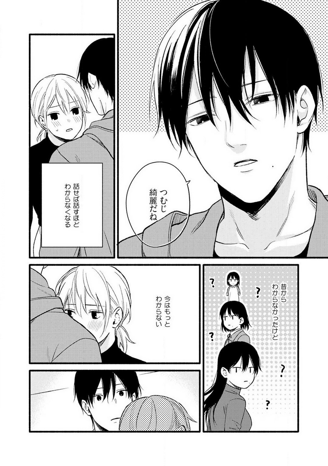Page 50