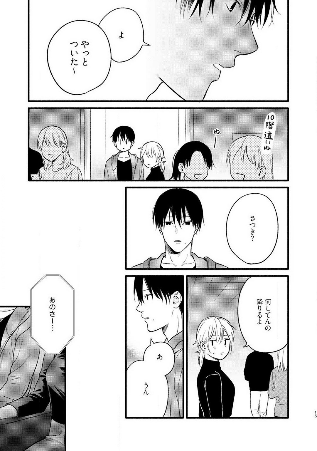 Page 51