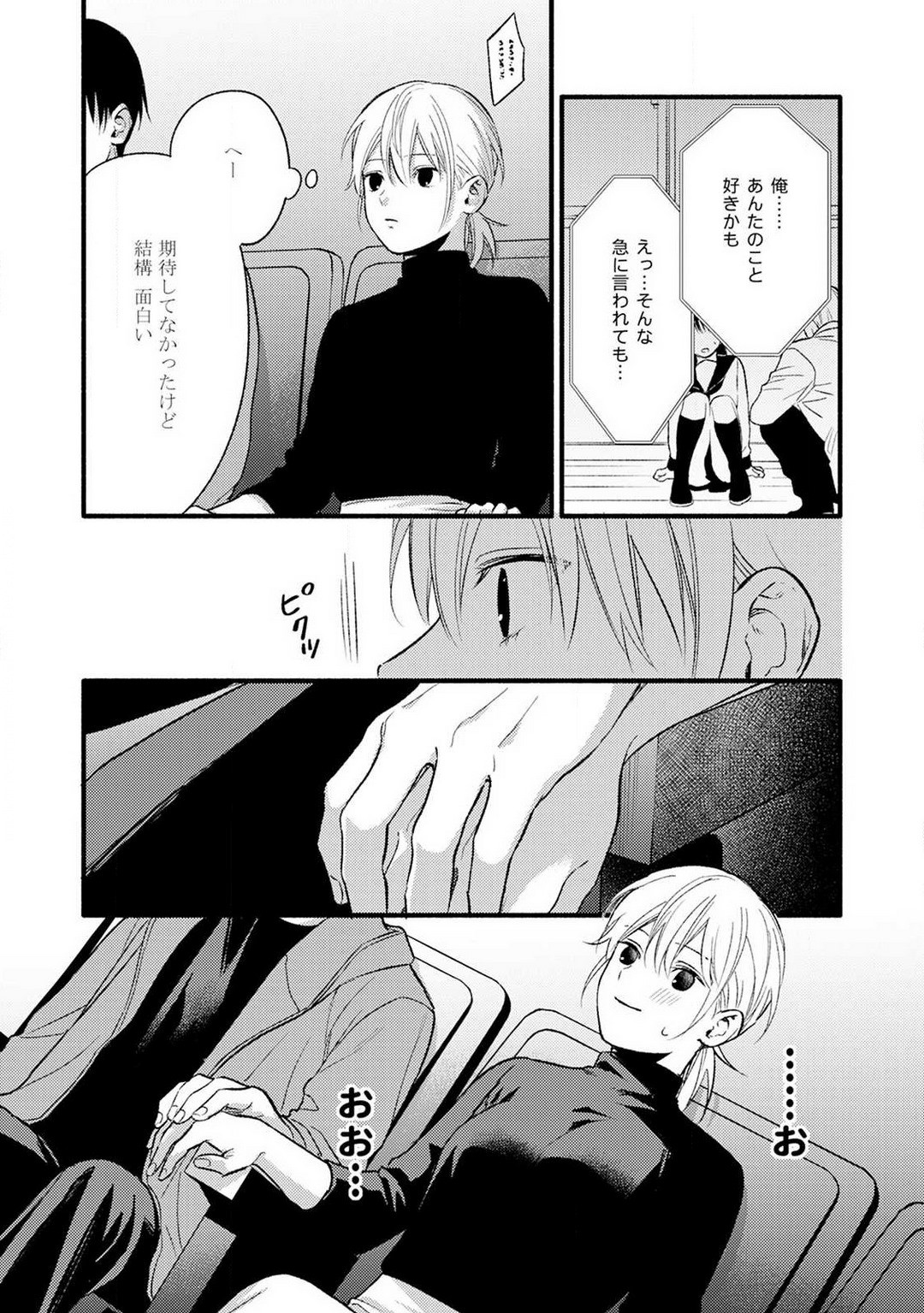 Page 52