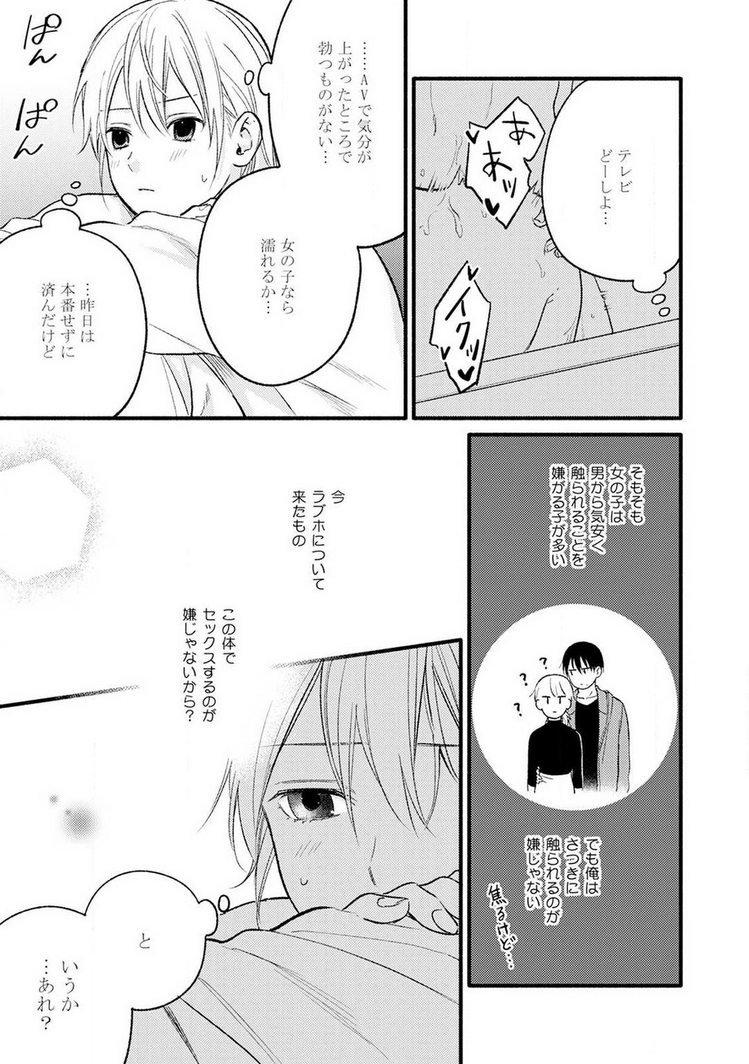 Page 63