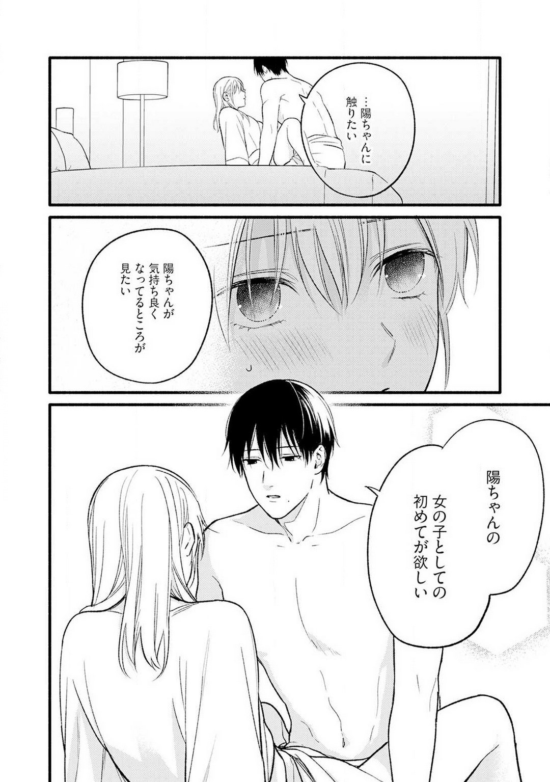 Page 66