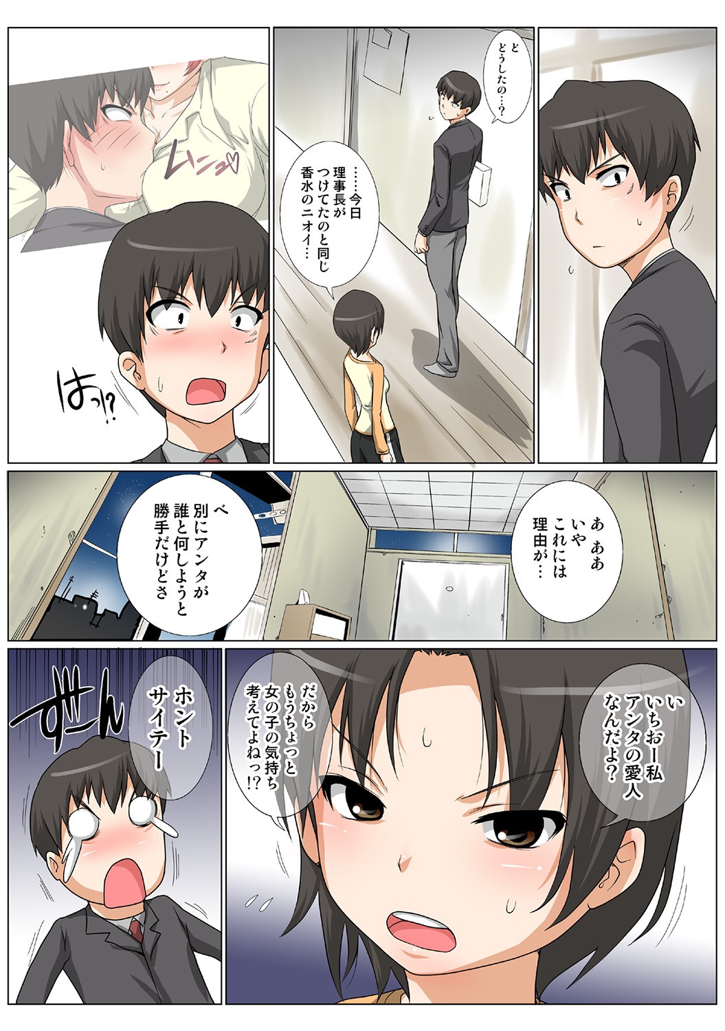 Page 106