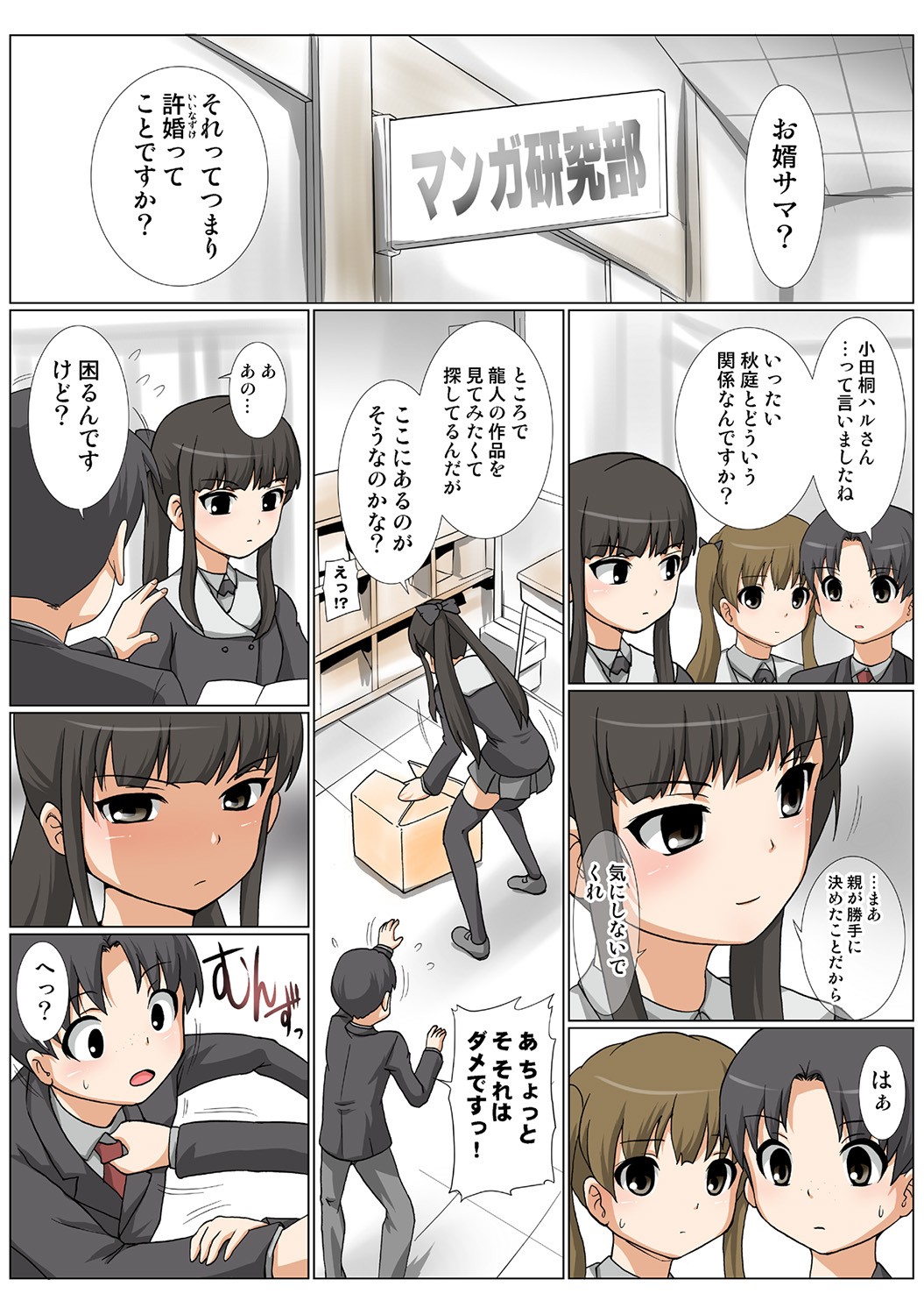 Page 115
