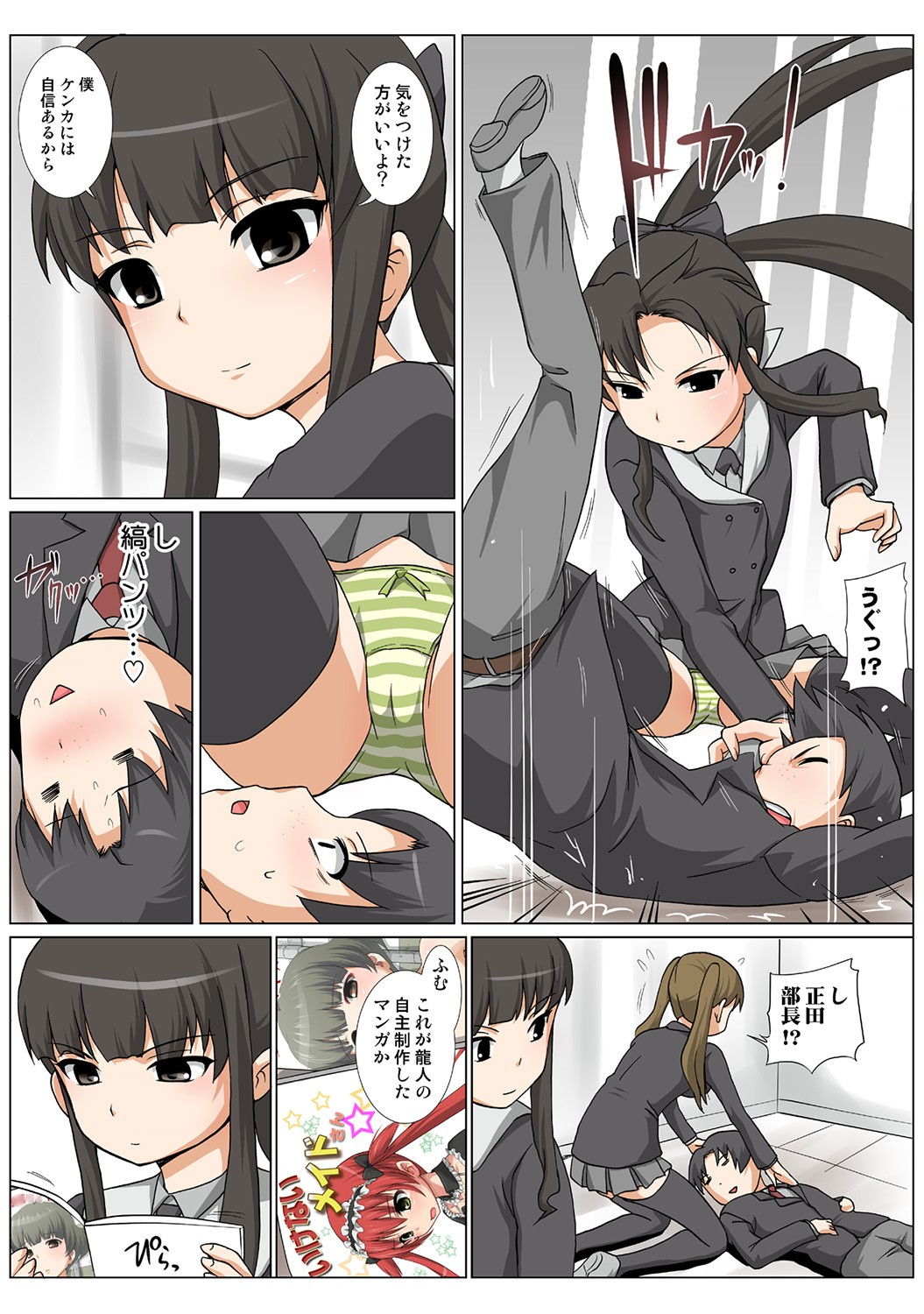 Page 116
