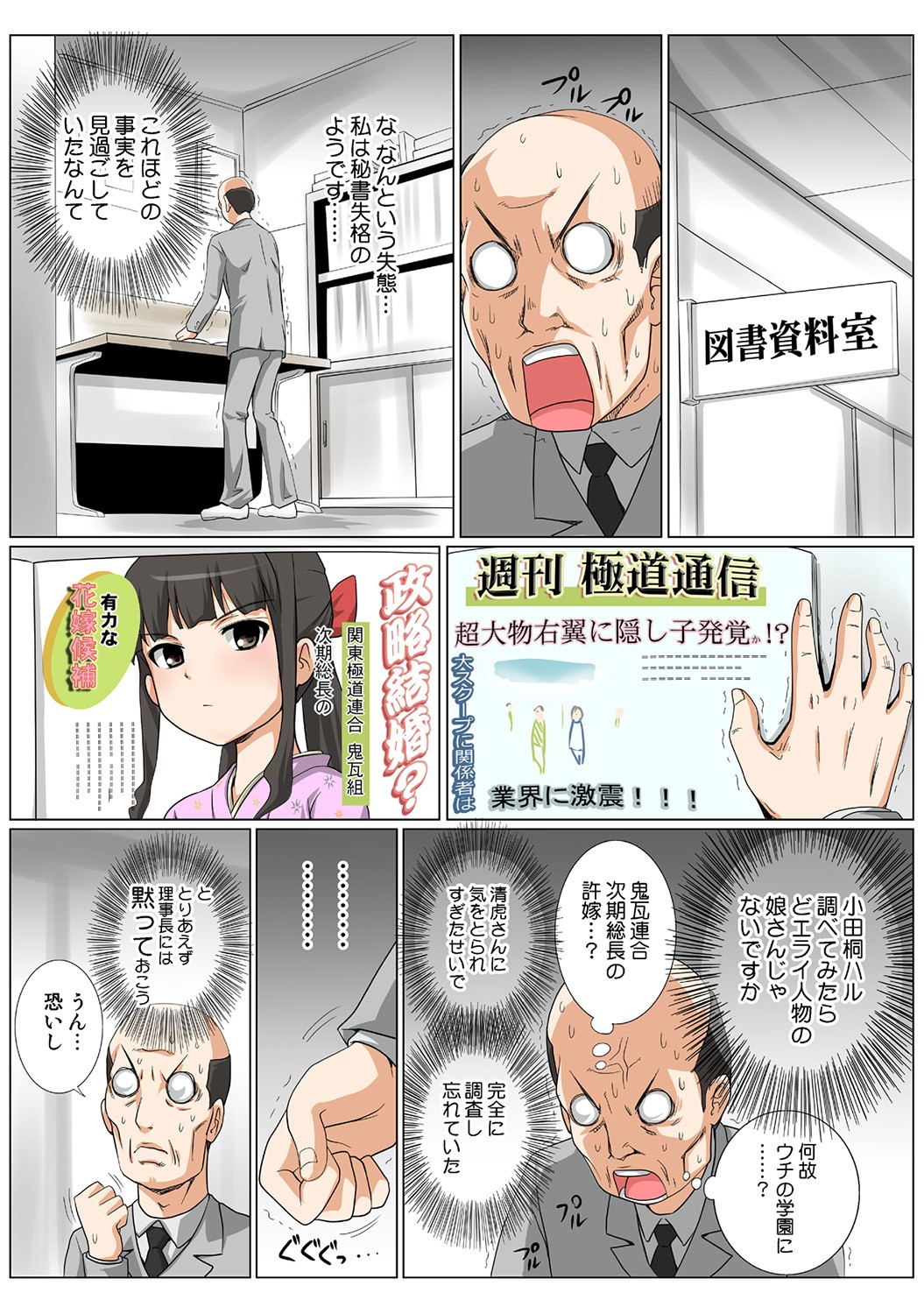 Page 124