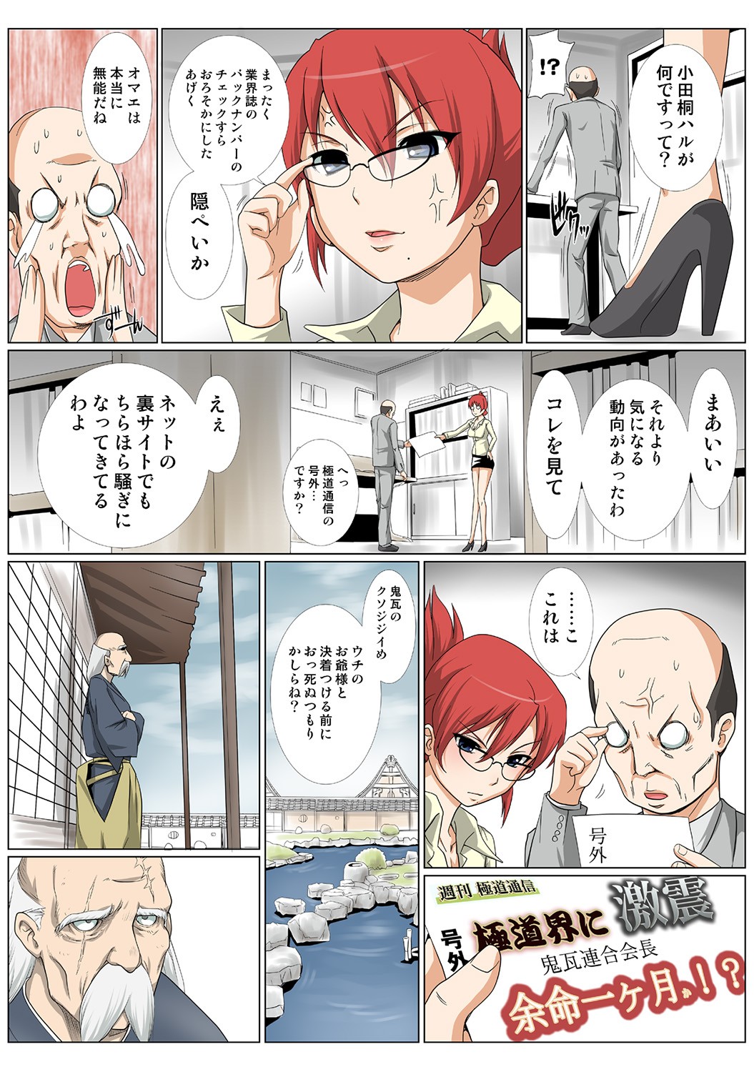 Page 125