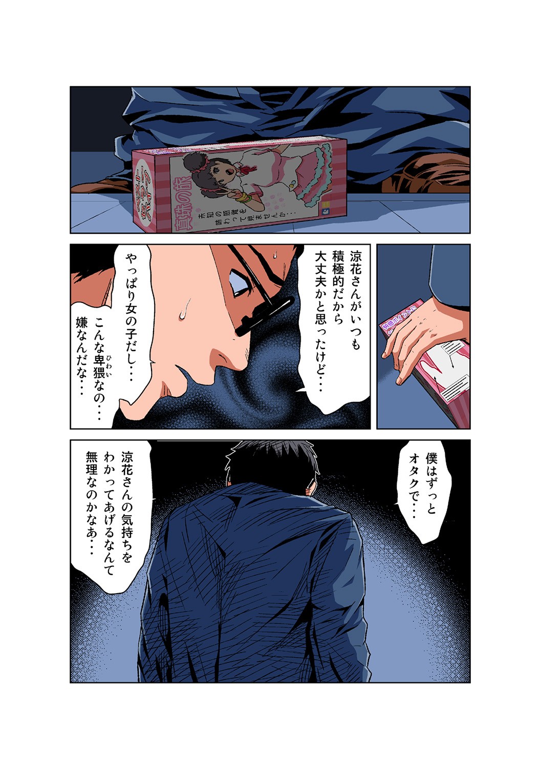 Page 27