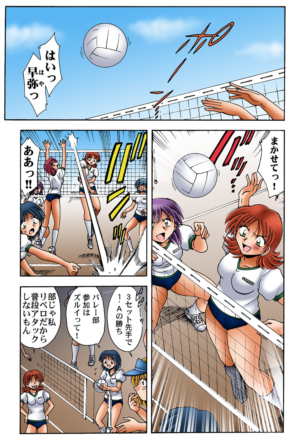 Page 29