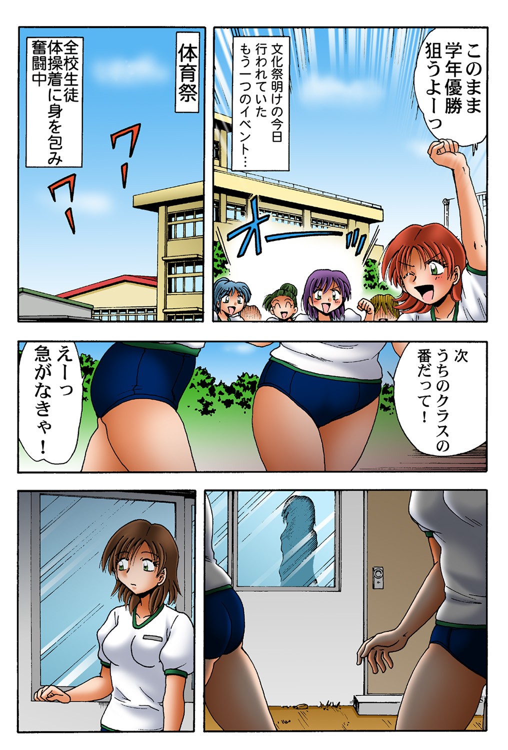Page 30
