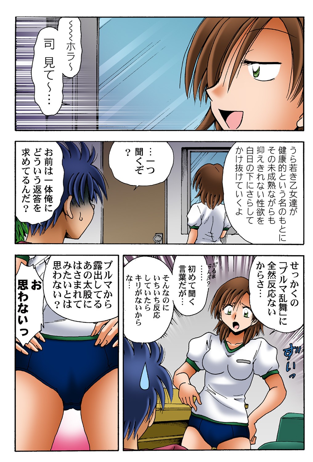 Page 31