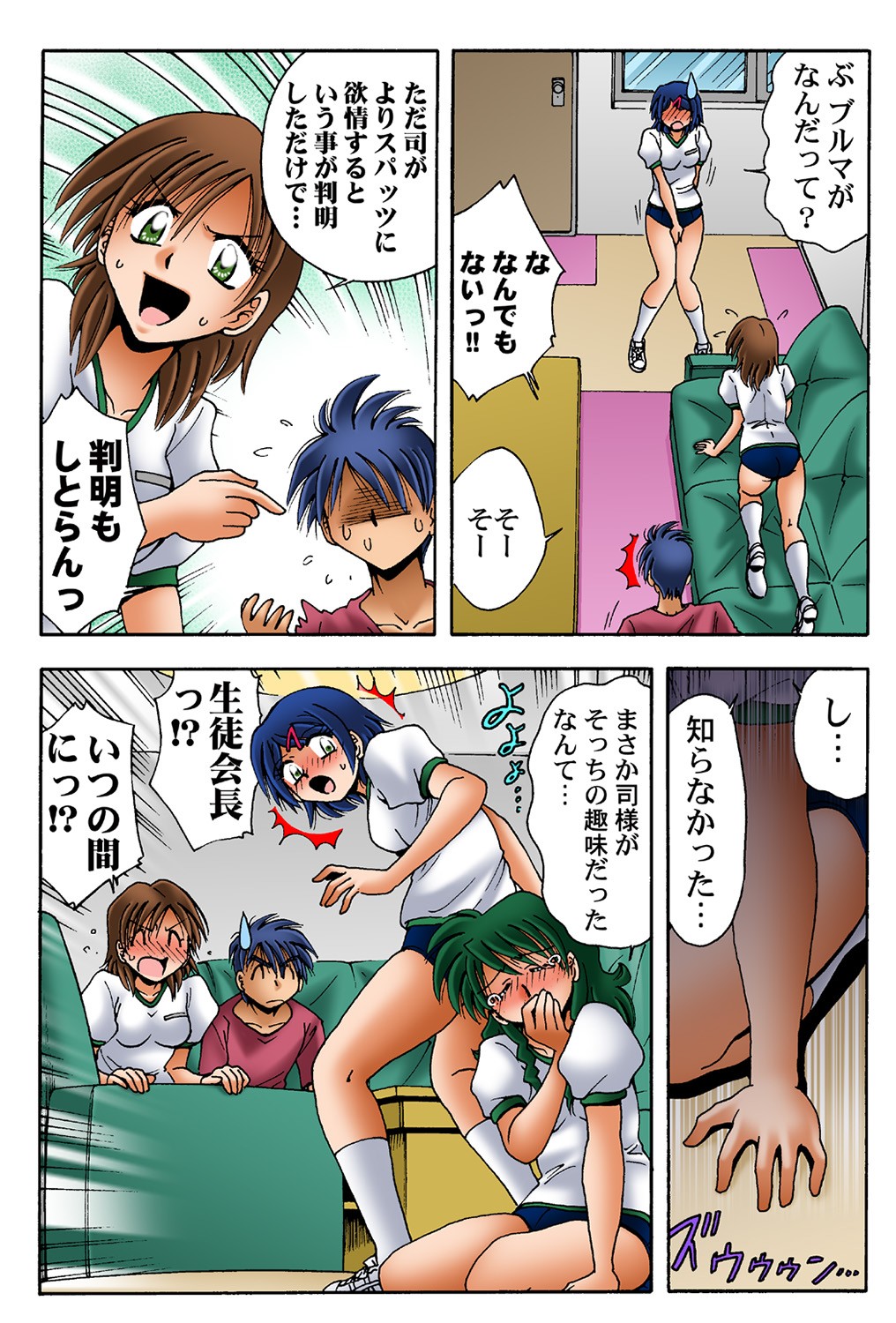 Page 33